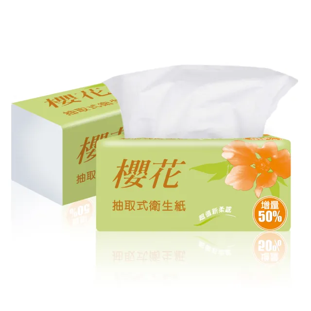 【櫻花】超值新柔感抽取式衛生紙(150抽x84包/*2箱)
