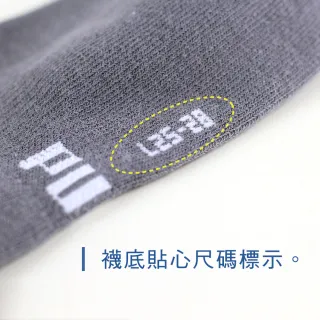 【PULO】3雙組 純棉純色隱形襪(隱形襪/止滑不掉襪/襪/男襪/女襪/襪/襪子/運動襪)