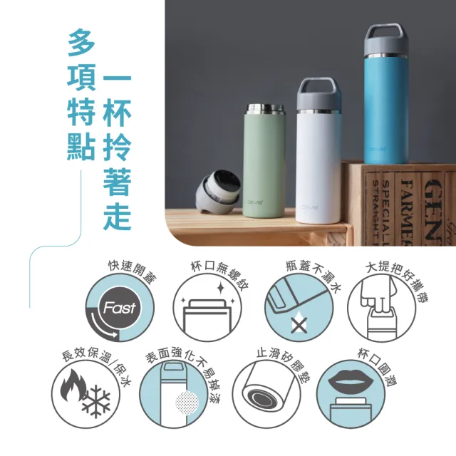 【Driver】拎即杯-330ml(316醫療級不鏽鋼 保溫杯 保溫瓶 隨行杯 咖啡杯 冰壩杯 隨身瓶)