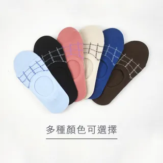 【PULO】3雙組 純棉英倫格線隱形襪(男女襪/隱形襪/止滑襪/船襪/襪/襪子)