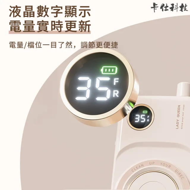 【小不記】35檔/無級變速/便攜式/電動美甲打磨機(修甲 卸甲 打磨 去死皮 拋光 磨甲機 美甲儀 指甲打磨器)