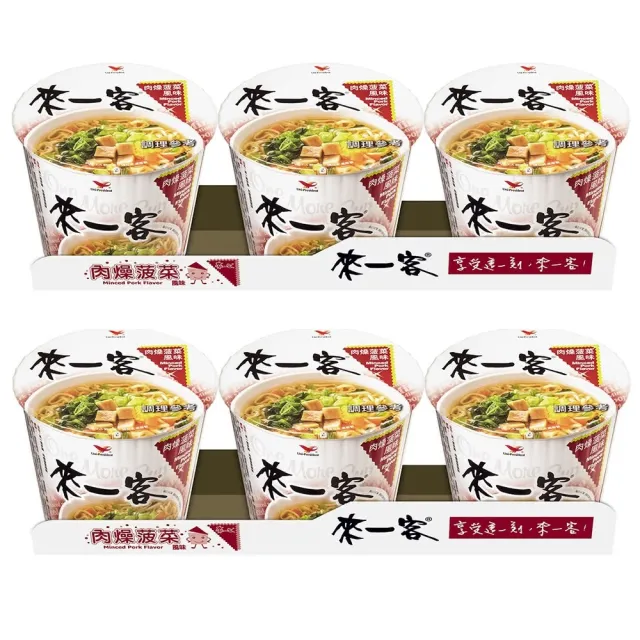 【來一客】風味杯3入x2組(鮮蝦魚板/牛肉蔬菜/韓式泡菜/京燉肉骨/川辣牛肉/肉燥菠菜)