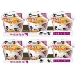 【來一客】風味杯3入x 2組(鮮蝦魚板/牛肉蔬菜/韓式泡菜/京燉肉骨/川辣牛肉/肉燥菠菜)