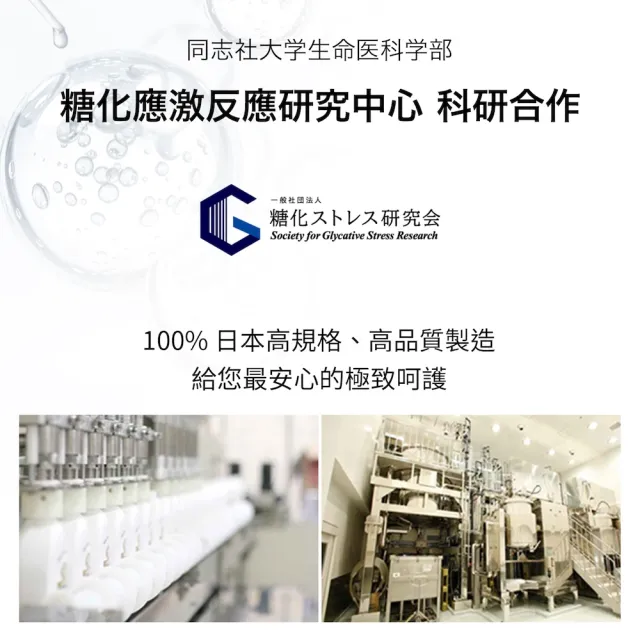 【cocochi】AG極緻奢養水乳組(活膚乳100ml＋保濕露120g)