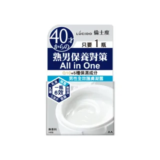 【台隆手創館】LUCIDO倫士度 男性全效護膚凝露90g