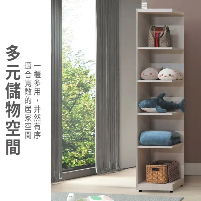 【ASSARI】1.3尺凱麗轉角開放衣櫃(寬40x深40x高197cm)