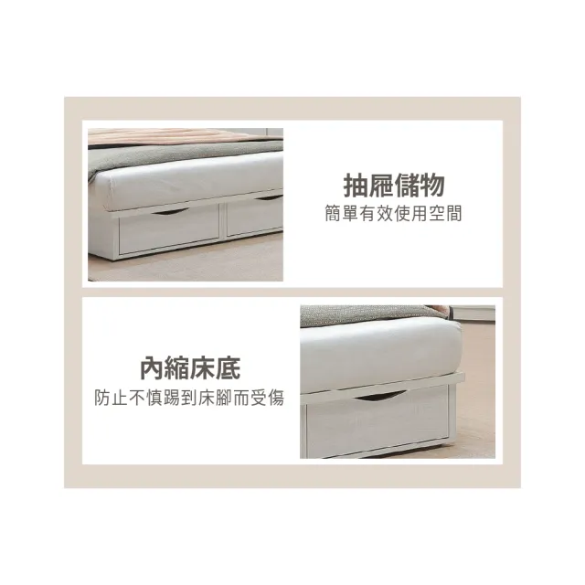 【ASSARI】雙人5尺凱麗收納房間組 床頭箱+抽屜床底