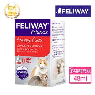 【FELIWAY】費利威多貓好朋友補充瓶(貓咪費洛蒙、費洛蒙、貓咪安撫、外出用品、多貓家庭)