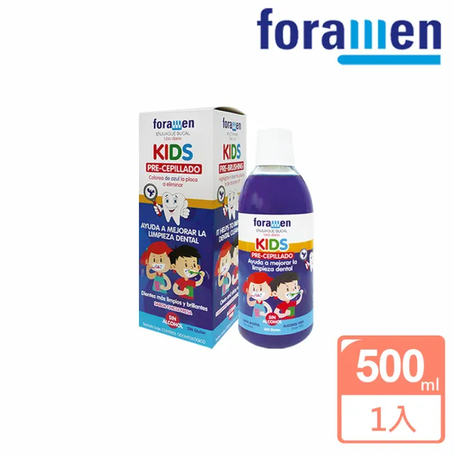 【Foramen】牙菌斑顯示劑500ml