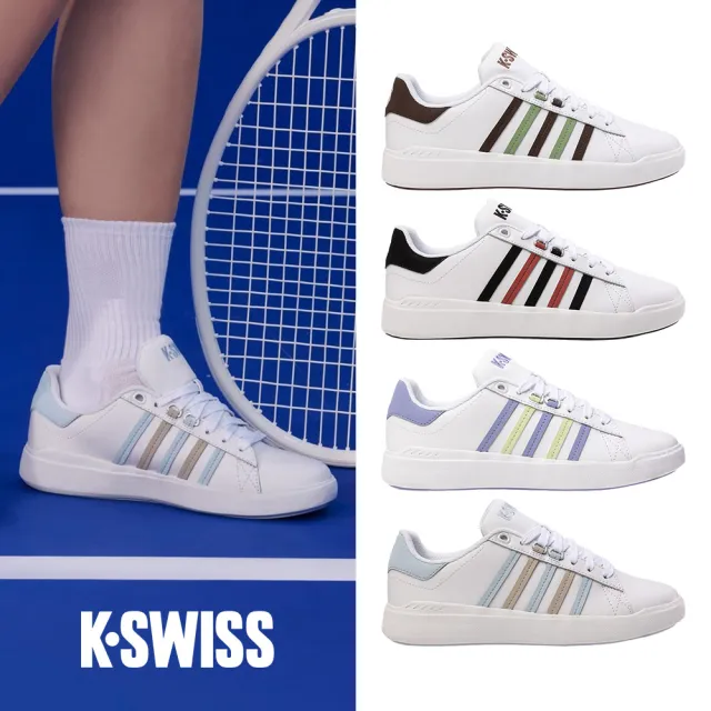 【K-SWISS】時尚運動鞋 Pershing Court Light-男女-多款任選