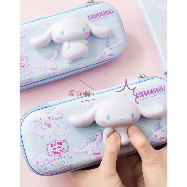 【SANRIO 三麗鷗】軟Q造型減壓大容量EVA多隔層立體鉛筆盒(庫洛米、大耳狗、凱蒂貓、美樂蒂、帕恰狗)