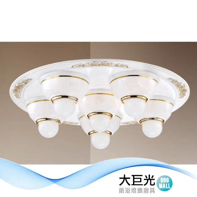 【大巨光】典雅風E27 6燈 半吸頂燈-中(LW-12-2956 小夜燈 附電子開關 木座 陶瓷 台灣製造)