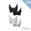 【24HRS】2件組－萊卡款 親膚無痕 內衣(無鋼圈內衣 女內衣 女內著 呼吸裸感 背心式 開運內衣)