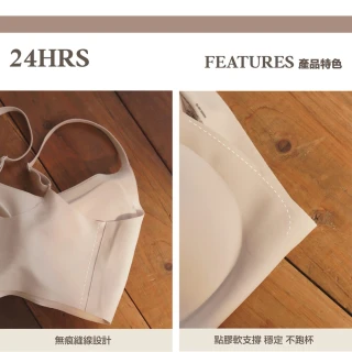 【24HRS】3件組－經典款 親膚無痕 內衣 細肩款 寬肩款 8色任選(無鋼圈內衣 女內衣 女內著 背心式 開運內衣)
