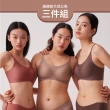 【24HRS】3件組 - 經典款 親膚無痕 內衣 大地三色任選(無鋼圈內衣 女內衣 女內著 開運內衣)