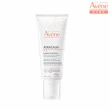 【Avene 雅漾官方直營】舒緩乾癢霜 200ml(一般/滋潤型)