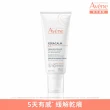【Avene 雅漾官方直營】舒緩乾癢洗護組(沐浴油+身體霜)