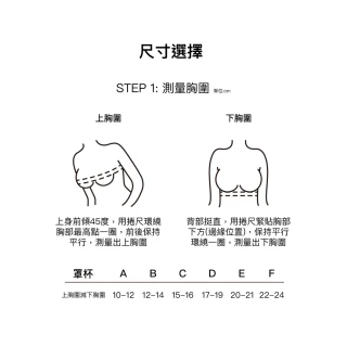 【24HRS】4件組 - 經典款X美背款X萊卡款X美胸款 親膚無痕內衣任選(無鋼圈內衣 女內衣 女內著)