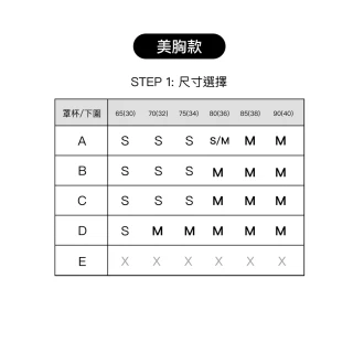 【24HRS】4件組 - 經典款X美背款X萊卡款X美胸款 親膚無痕內衣任選(無鋼圈內衣 女內衣 女內著)