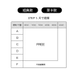 【24HRS】4件組 - 經典款X美背款X萊卡款X美胸款 親膚無痕內衣任選(無鋼圈內衣 女內衣 女內著)