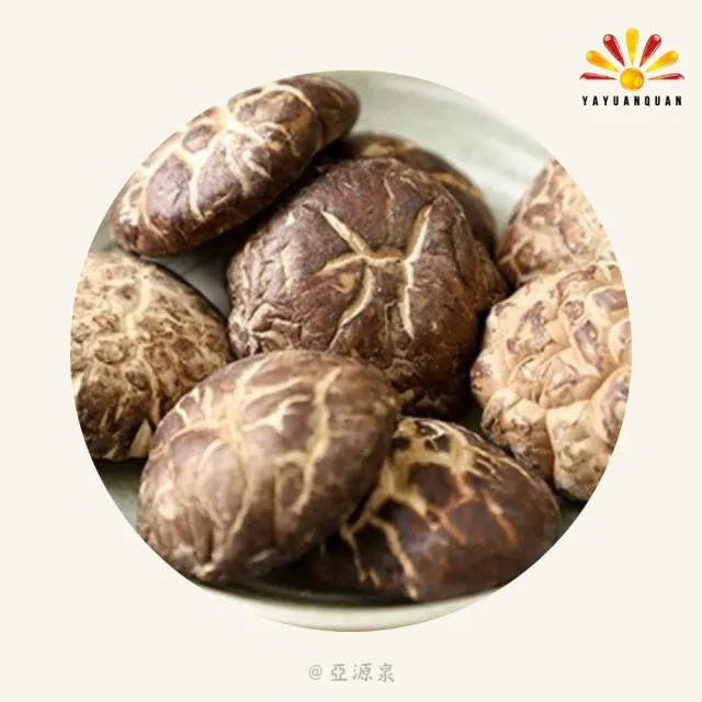 亞柏林 埔里天然高山花菇 100-120g/包 10包組(贈亞源泉系列商品2包)