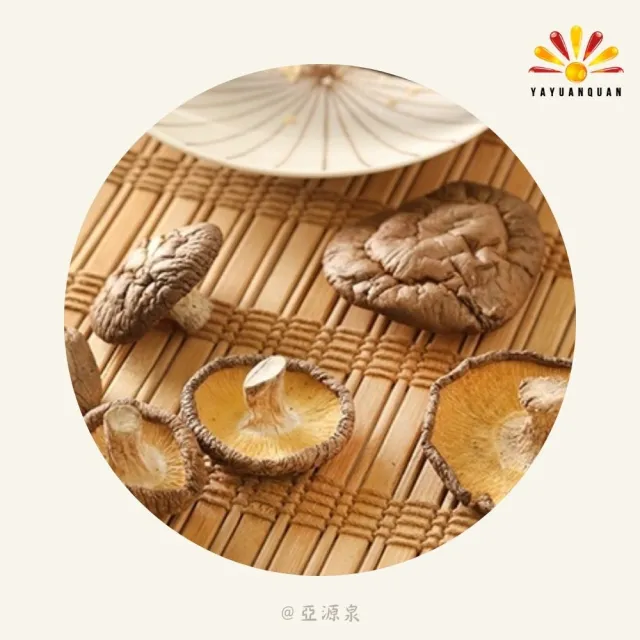 亞柏林 埔里特級高山香菇 70-90g/包 10包組(贈亞源泉系列商品1包)