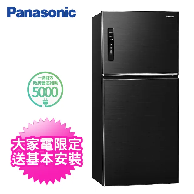 Panasonic 國際牌】650公升一級能效變頻雙門冰箱(NR