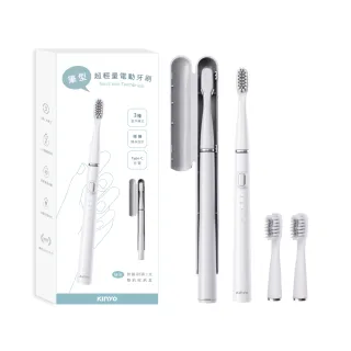 【KINYO】筆型超輕量電動牙刷(IPX7全機防水 ETB-821)