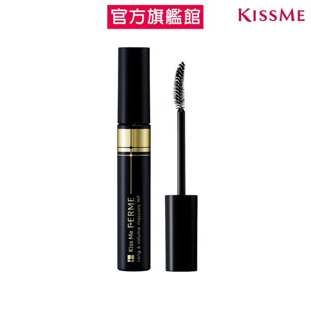 【KISSME 奇士美】FERME飛綻濃長睫毛膏 7g