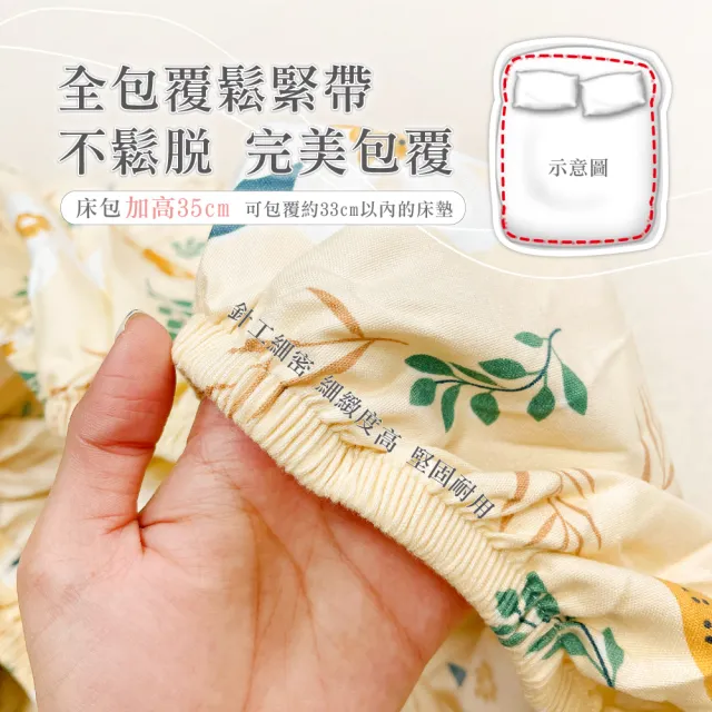 【PeNi 培婗】舒柔棉雙人/加大/特大床包枕套組全尺寸2組入(雙人/加大/特大king size 2套組多款任選)
