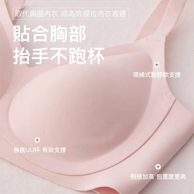 【24HRS】鎮店款 無感支撐內衣 3色任選(舒適到忘記有穿 無鋼圈內衣 女內衣 女內著 背扣式)