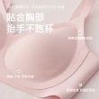 【24HRS】鎮店款 無感支撐內衣 3色任選(舒適到忘記有穿 無鋼圈內衣 女內衣 女內著 背扣式)