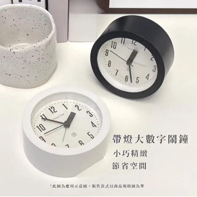 歐美大數字靜音時鐘(夜光 學習鬧鐘 指針鬧鈴 學生 床頭 貪睡 禮物 餐廳 宿舍 省空間)