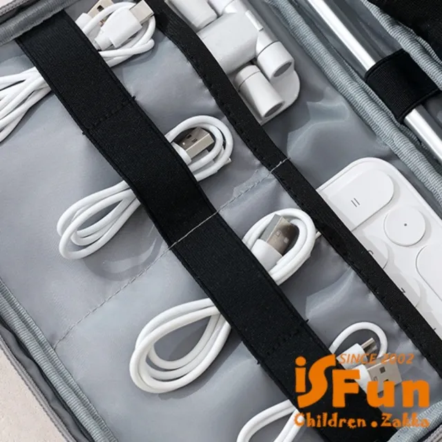 【iSFun】雙11 輕巧便捷 數據線收納多用途化妝品收納包(顏色可選)
