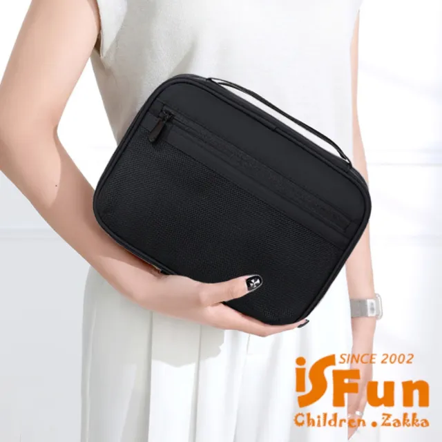 【iSFun】雙11 輕巧便捷 數據線收納多用途化妝品收納包(顏色可選)