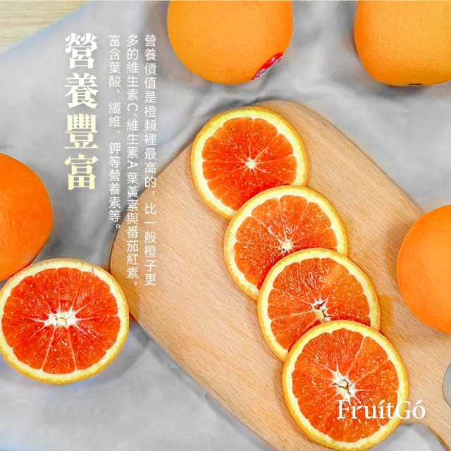 美國無籽紅肉甜橙Caracara88規 15顆中禮盒2.8kg