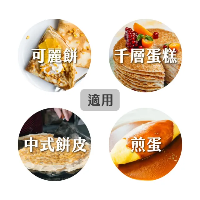 【MUHLER】Nia大理石可麗餅不沾平底鍋  灰藍28cm / 平煎鍋 不沾鍋 可麗餅鍋