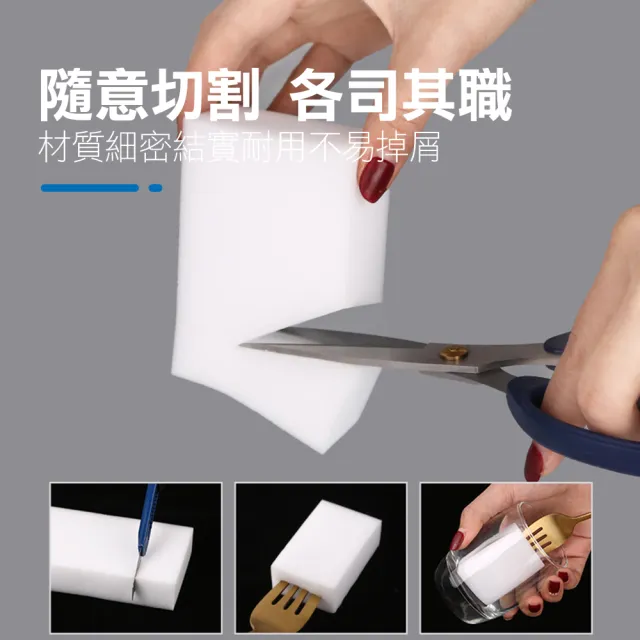 【JUXIN】強力去汙奈米科技萬用海棉10入(科技海棉 海棉 清潔海綿 魔術海棉 神奇海綿 魔力擦)