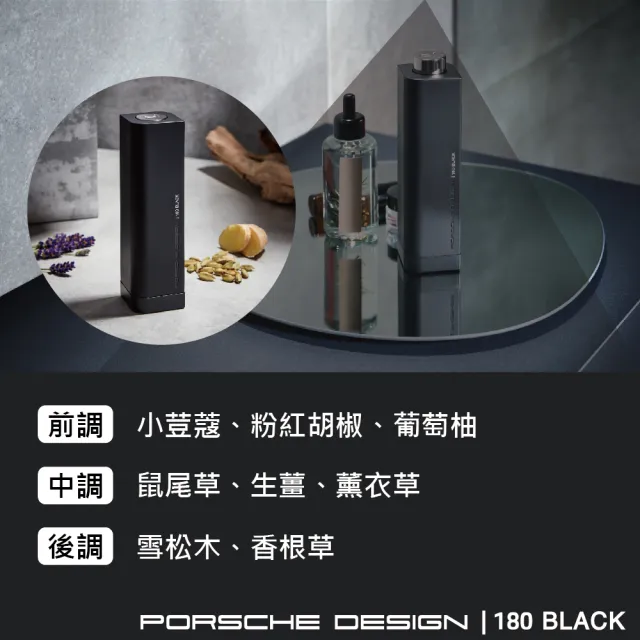 【Porsche Design 保時捷】暮色黑夜男性淡香水-100ml(專櫃公司貨)