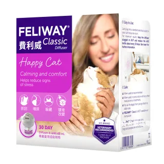 【FELIWAY】費利威插電組補充瓶(貓咪費洛蒙、費洛蒙、貓咪安撫、外出用品)
