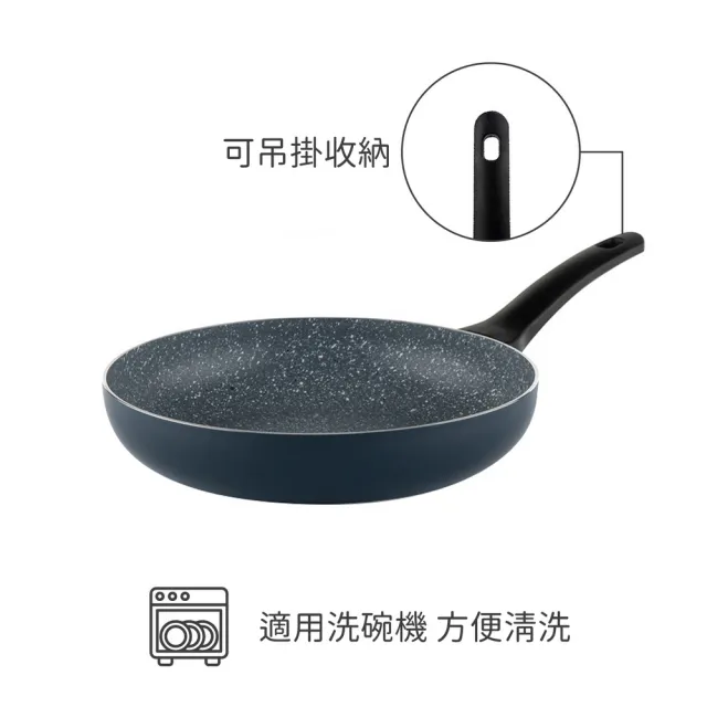 【MUHLER】歐洲 Nia 大理石不沾平底鍋  灰藍26cm / 平煎鍋 不沾鍋