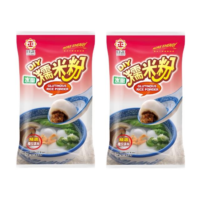 【日正】水磨糯米粉(500gx2入)