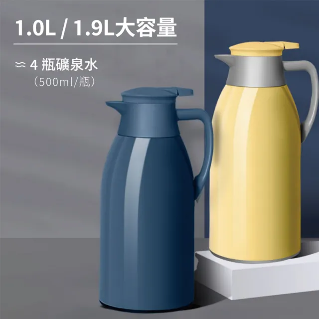 【Light Live】莫蘭迪色 玻璃內膽真空保溫壺-1.9L(保溫壺 保溫瓶 保溫杯 水壺)
