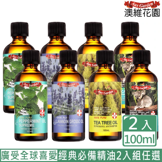薄荷精油