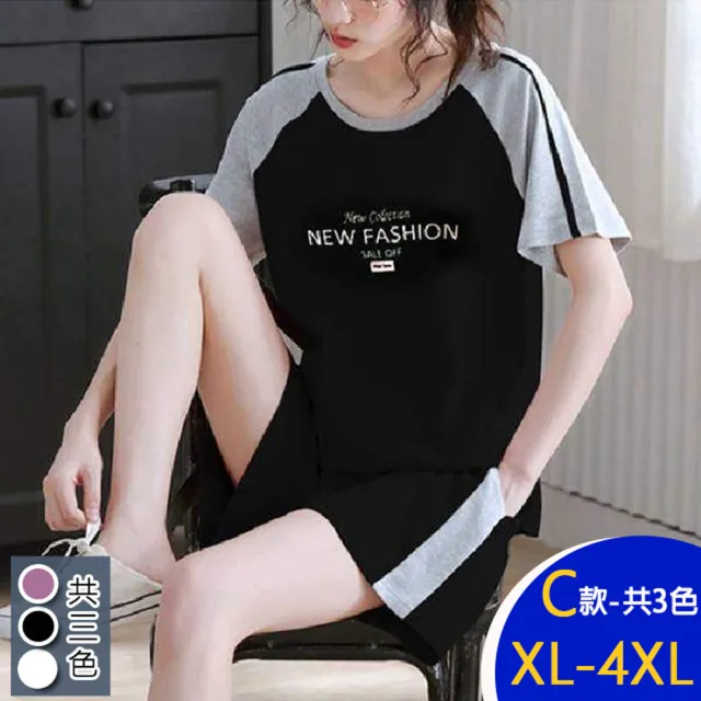 【K.W.】MOMO限定春季新品休閒寬鬆運動套裝C組(涼感/小香風/二件套/輕薄/短袖/多款任選)