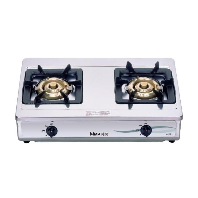 【HMK 鴻茂】二口爐台爐瓦斯爐(H-255基本安裝)