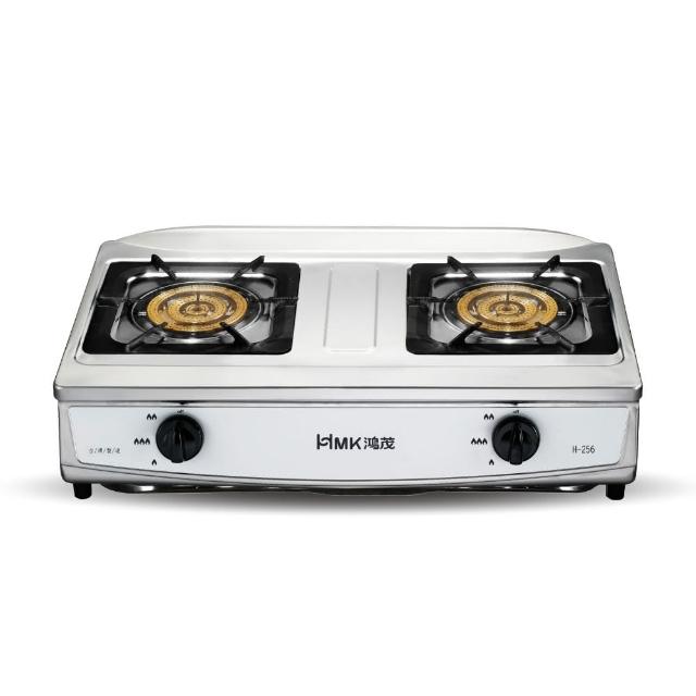 【HMK 鴻茂】二口爐台爐瓦斯爐(H-256基本安裝)