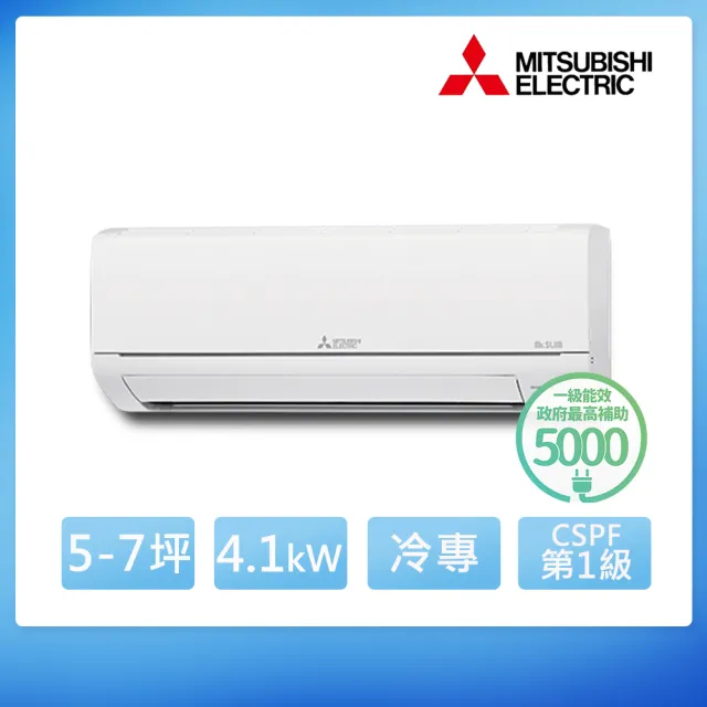 新品 ★送料無料★ 三菱電機 MITSUBISHI 三菱電機 HG-KR43J サーボモーター【8ヶ MITSUBISHI 三菱電機7-9坪靜音大師5.0kw一級能效變頻冷暖分離式冷氣