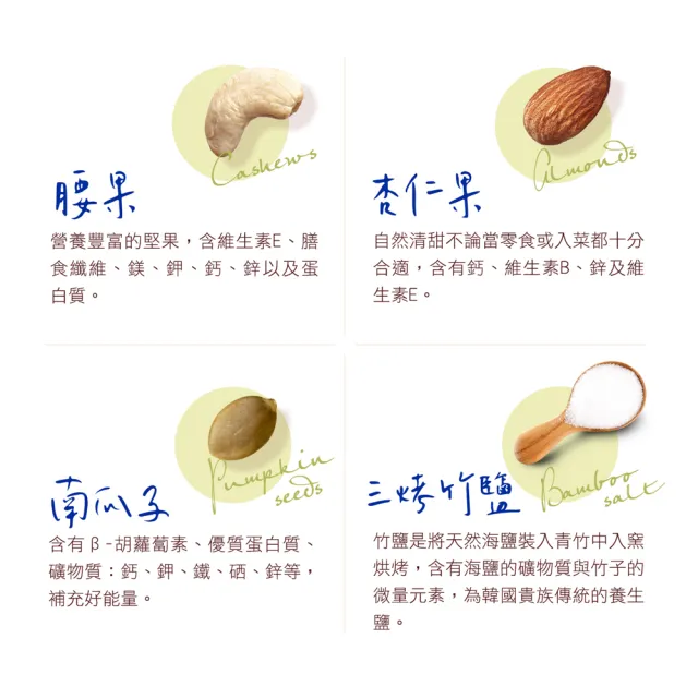 【紅布朗】21天3色堅果隨手包(25gX21包)伴手禮品 送禮推薦 全素食零食 長輩養生 年節禮盒 過年 新年 春節