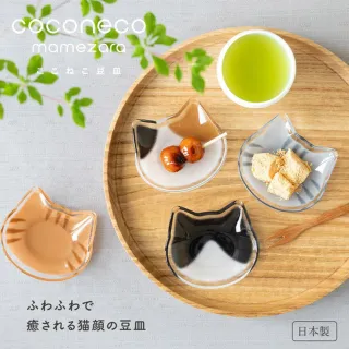 【ADERIA】日本製 石塚硝子 Coconeco mamezara 貓臉豆皿 9.8cm 點心盤 玻璃貓盤 可放首飾 小物盤(四款任選)